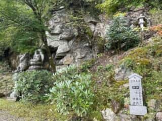 四国八十八ヶ所霊場 第12番札所 焼山寺