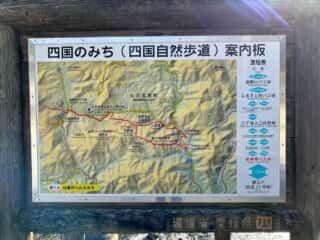 四国八十八ヶ所霊場 第44番札所 大寶寺〜第45番札所 岩屋寺