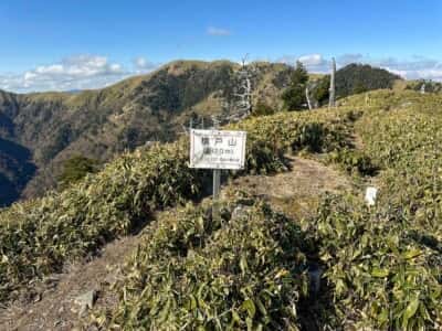 一ノ森・槍戸山