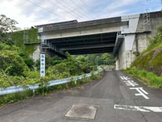 伊予三島駅〜四国八十八ヶ所霊場 第65番札所 三角寺