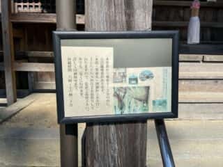 四国八十八ヶ所霊場 第5番札所 地蔵寺
