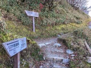 剣山登山道