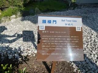 四国八十八ヶ所霊場 第4番札所 大日寺