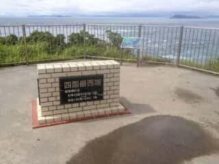 四国最西端 佐田岬灯台