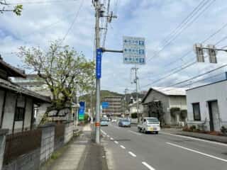 四国八十八ヶ所霊場 第48番札所 西林寺〜第49番札所 浄土寺
