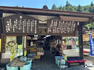 四国八十八ヶ所霊場 第88番札所 大窪寺〜第1番札所 霊山寺
