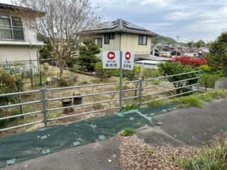 四国八十八ヶ所霊場 第54番札所 延命寺〜第55番札所 南光坊