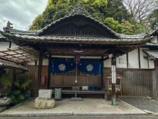 四国八十八ヶ所霊場 第54番札所 延命寺