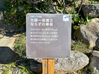 足摺岬