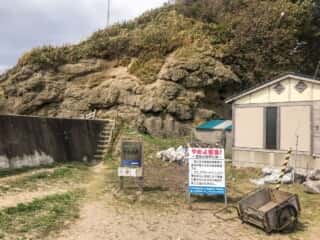 かもめ島　密漁厳禁！