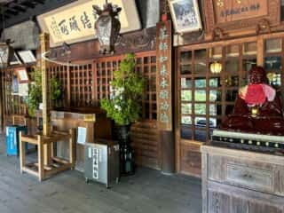 四国八十八ヶ所霊場 第88番札所 大窪寺