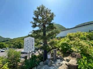 四国八十八ヶ所霊場 第73番札所 出釈迦寺