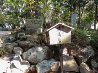 おのころ島神社・八百萬神社　鶺鴒石