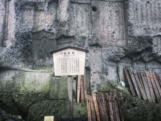 宝珠山立石寺の弥陀洞