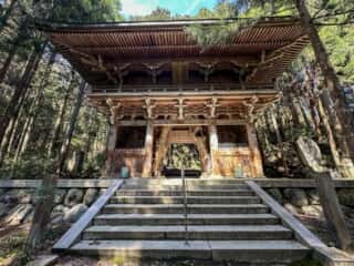 四国八十八ヶ所霊場 第44番札所 大寶寺