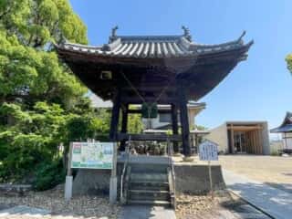 四国八十八ヶ所霊場 第83番札所 一宮寺