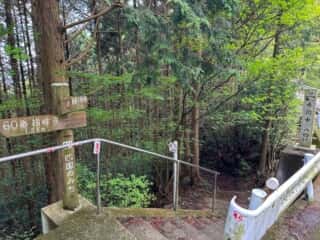 四国八十八ヶ所霊場 第60番札所 横峰寺〜第61番札所 香園寺奥の院