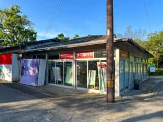 四国八十八ヶ所霊場 第84番札所 屋島寺〜第85番札所 八栗寺