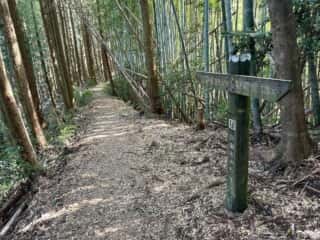 四国八十八ヶ所霊場 第21番札所 太龍寺〜第22番札所 平等寺