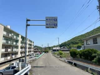 四国八十八ヶ所霊場 第73番札所 出釈迦寺〜第74番札所 甲山寺