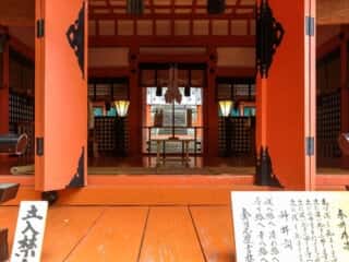 金刀比羅宮　厳魂神社