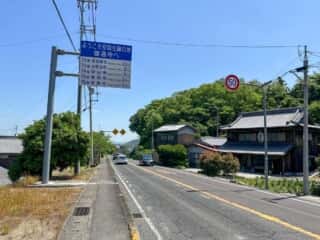 四国八十八ヶ所霊場 第71番札所 弥谷寺〜第72番札所 曼荼羅寺
