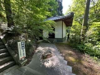 四国八十八ヶ所 81番札所 白峯寺