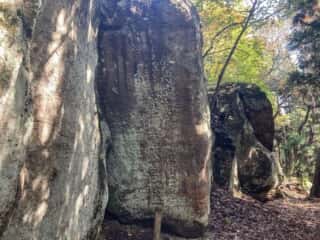 七高山奥院の巨石群