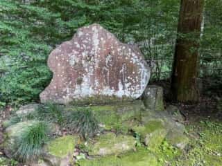 金鑚神社 石碑