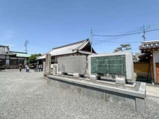 四国八十八ヶ所霊場 第75番札所 善通寺