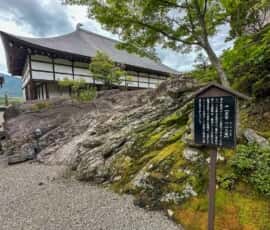 本楽寺