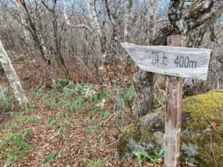 石上登山道