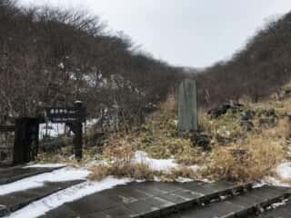 殺生石から温泉神社まではすぐ！
