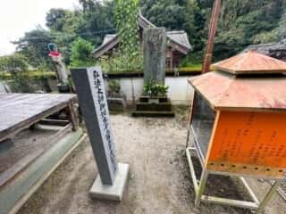 四国八十八ヶ所霊場 第11番札所 藤井寺
