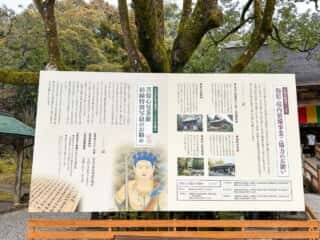 四国八十八ヶ所霊場 第31番札所 竹林寺