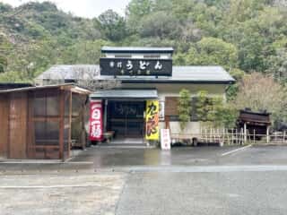 四国八十八ヶ所霊場 第40番札所 観自在寺〜宇和島駅