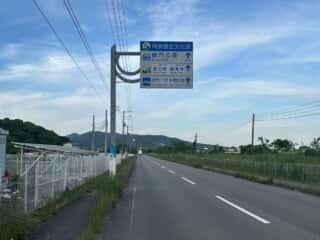 四国八十八ヶ所霊場 第88番札所 大窪寺〜第1番札所 霊山寺
