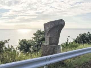 34度32分石碑