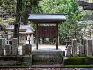 磐船神社　定
