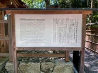 下鴨神社　賀茂斎院歴代斎王神霊社
