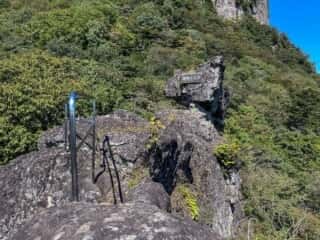 妙義山