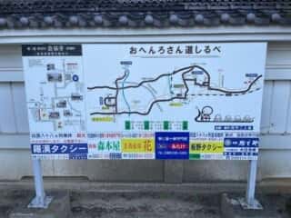 四国八十八ヶ所霊場 第3番札所 金泉寺