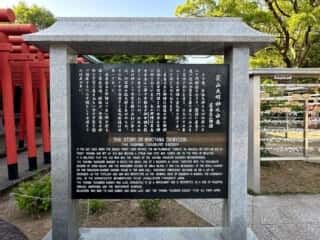 四国八十八ヶ所霊場 第84番札所 屋島寺