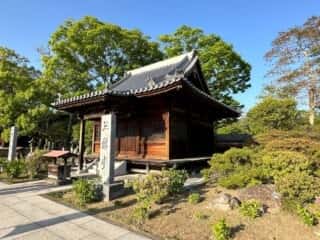 四国八十八ヶ所霊場 第84番札所 屋島寺