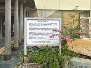 四国八十八ヶ所霊場 第12番札所 焼山寺〜第13番札所 大日寺