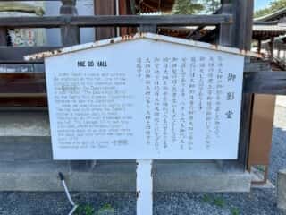四国八十八ヶ所霊場 第75番札所 善通寺