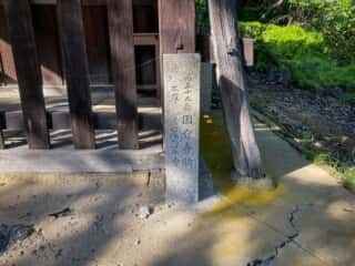 仁和寺　御室八十八ヶ所霊場
