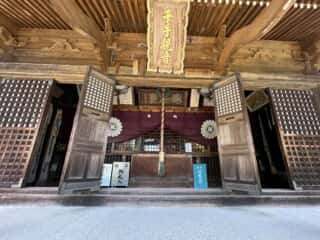 四国八十八ヶ所霊場 第82番札所 根香寺