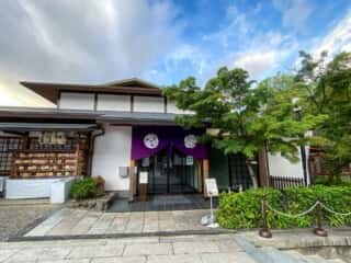 八坂神社　社務所