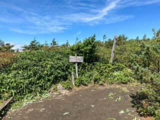 屏風岳・刈田岳 登山道